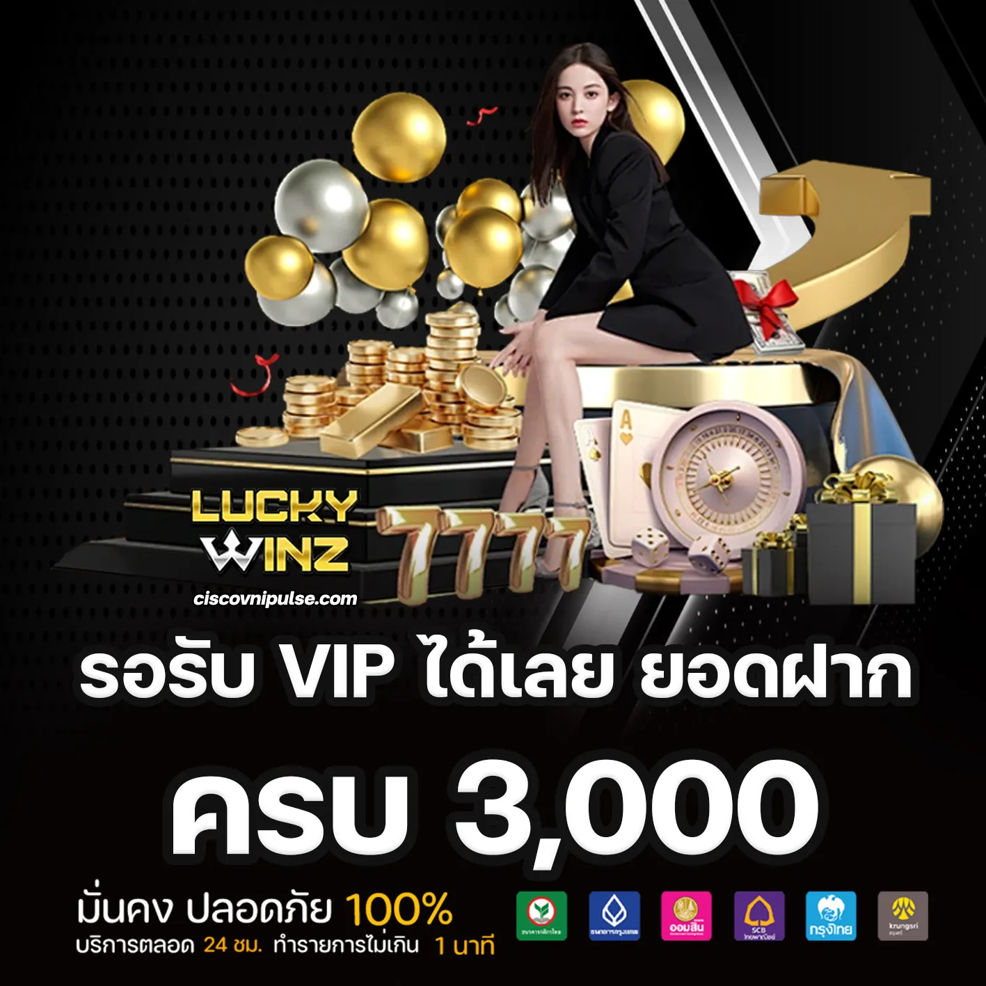 Lucky WIN 168